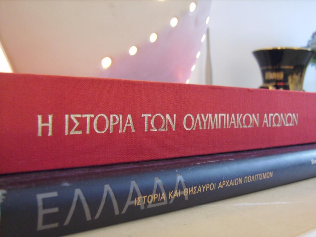 Aristocraticon Daire Atina Dış mekan fotoğraf